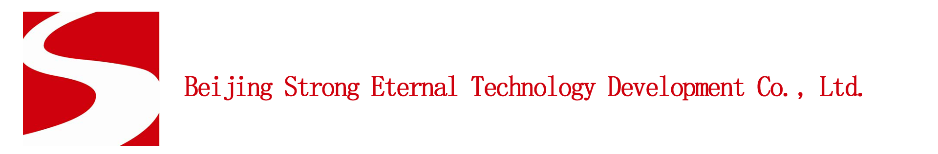Beijing Strong Eternal Technology Development Co., Ltd.