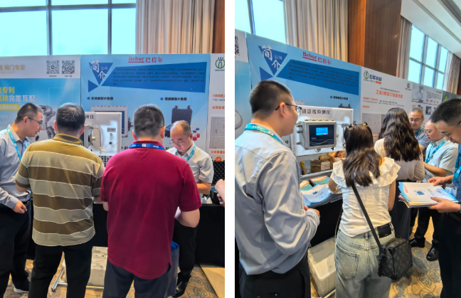 Bebur巴倍尔亮相2025第四届中国液冷全链条供应链峰会，共启绿色算力新时代！