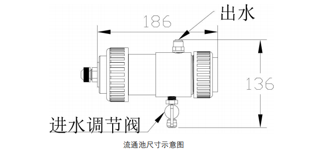 BW-TURB6525在线浊度传感器流通池尺寸示意图