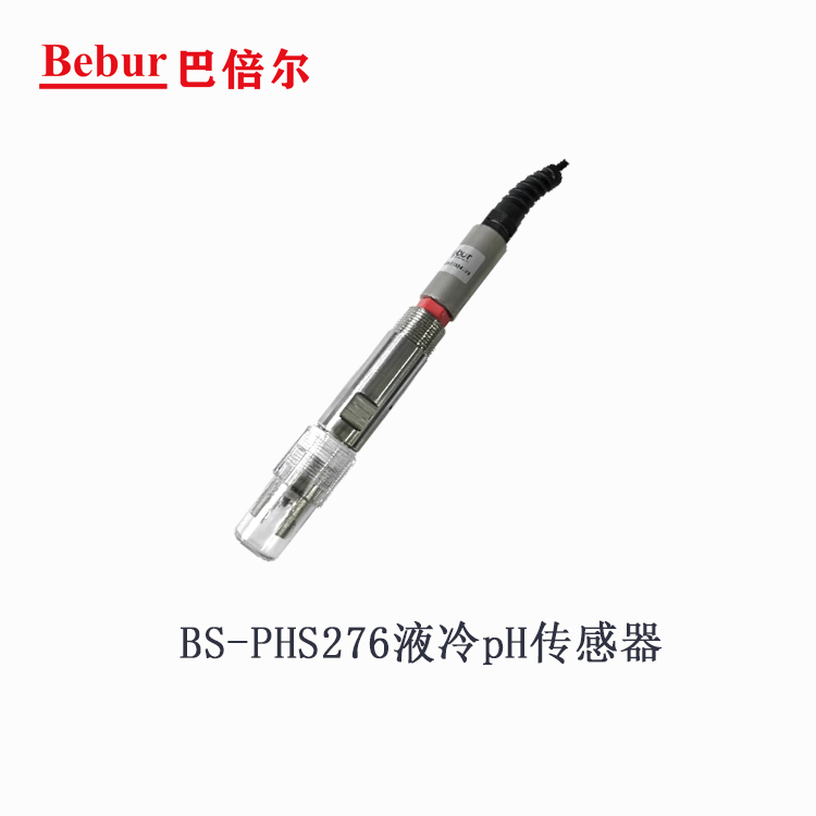 BS-PHS276液冷pH传感器