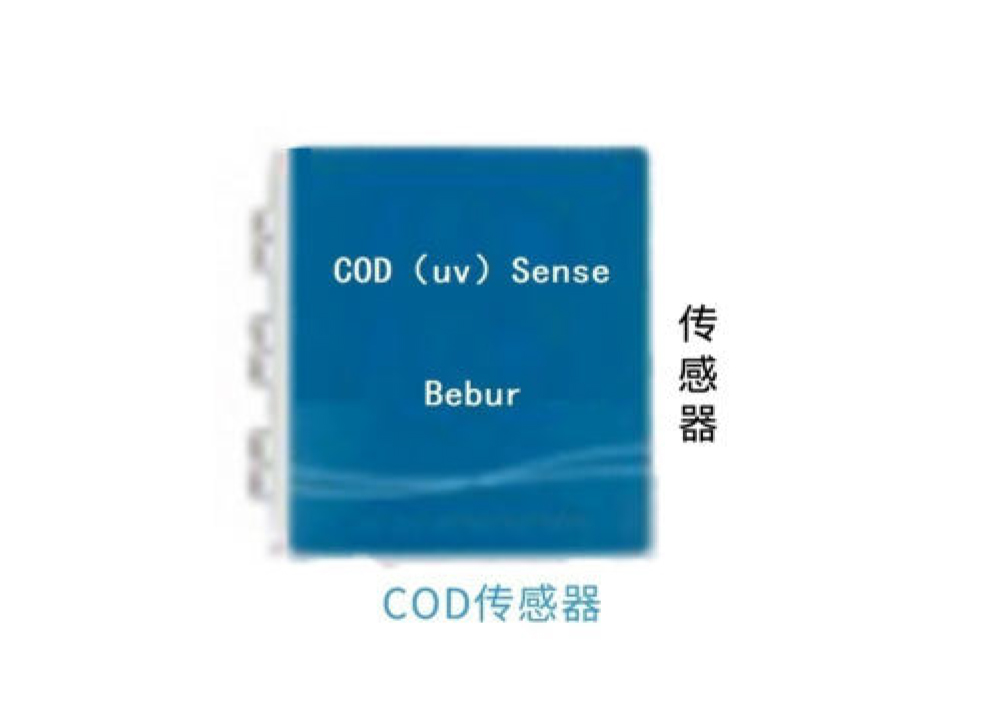 水质cod分析仪传感器