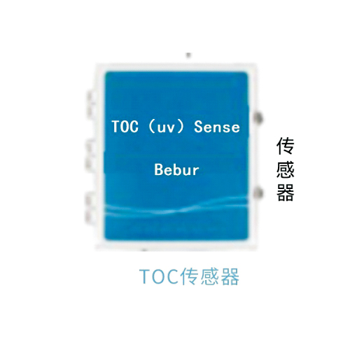 TOC总有机碳分析仪传感器