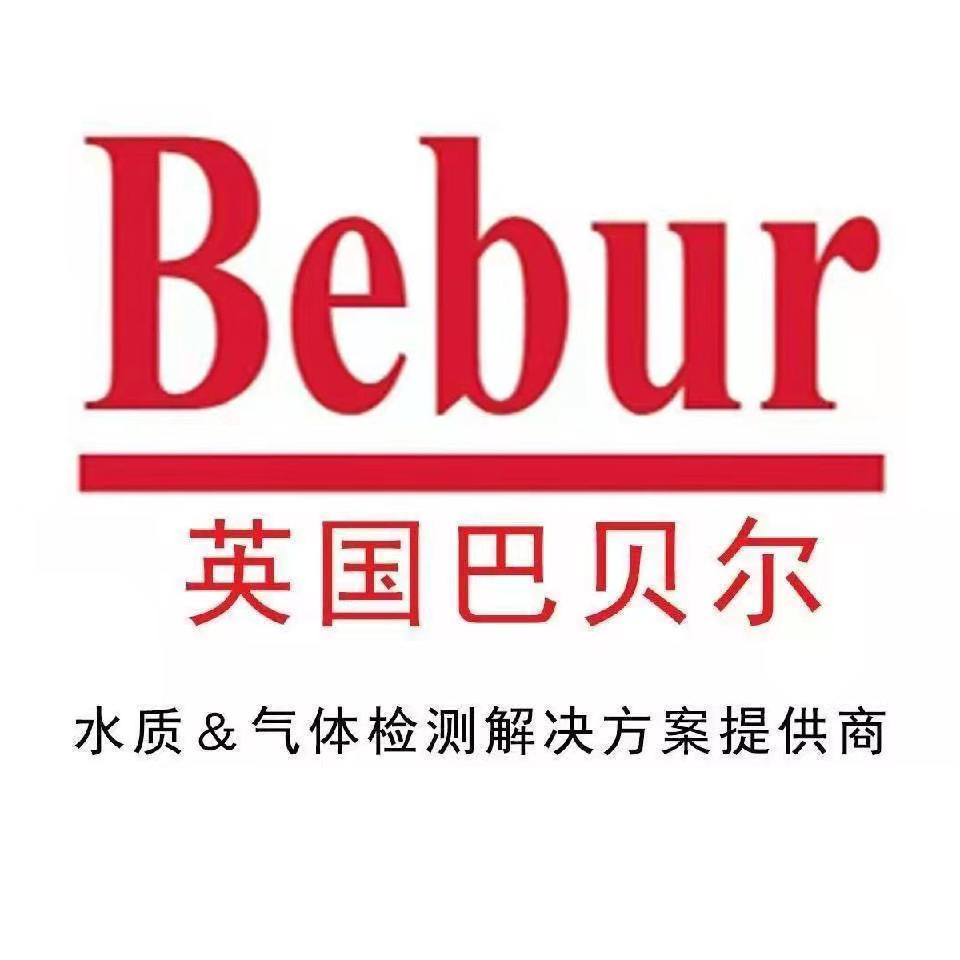 voc在线监测设备进口品牌(英国Bebur品牌)