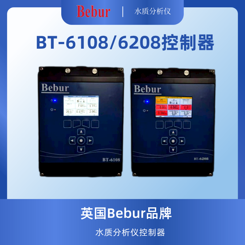 Bebur(巴贝尔)溶解氧浓度分析仪控制器