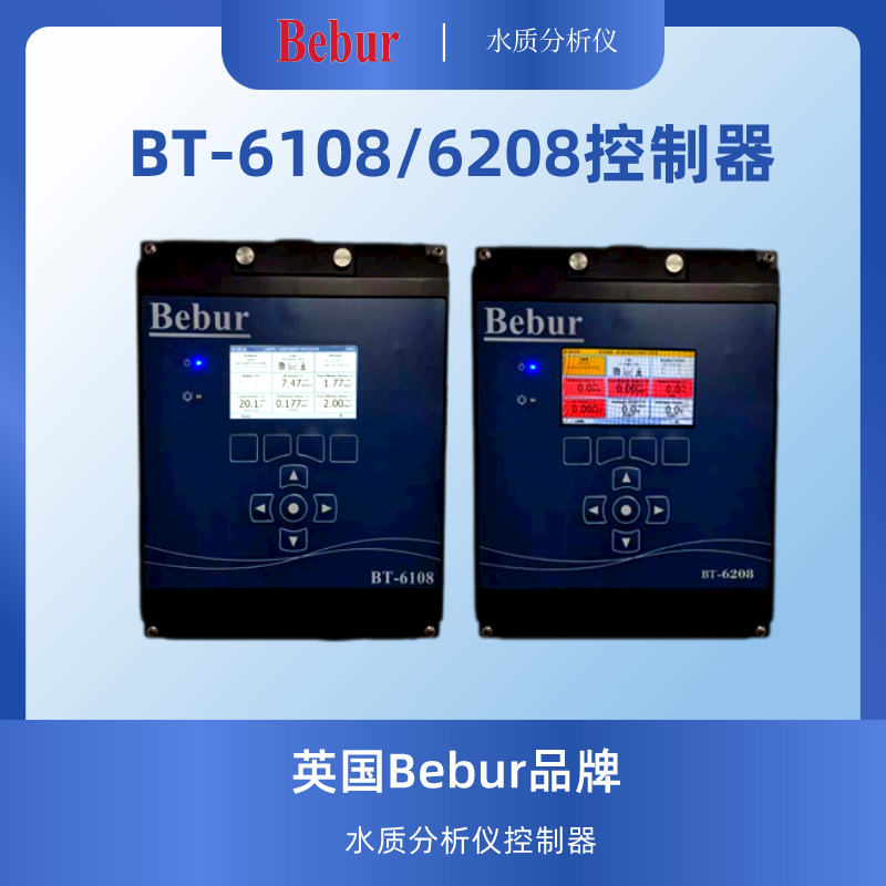 Bebur(巴贝尔)在线do溶解氧仪控制器