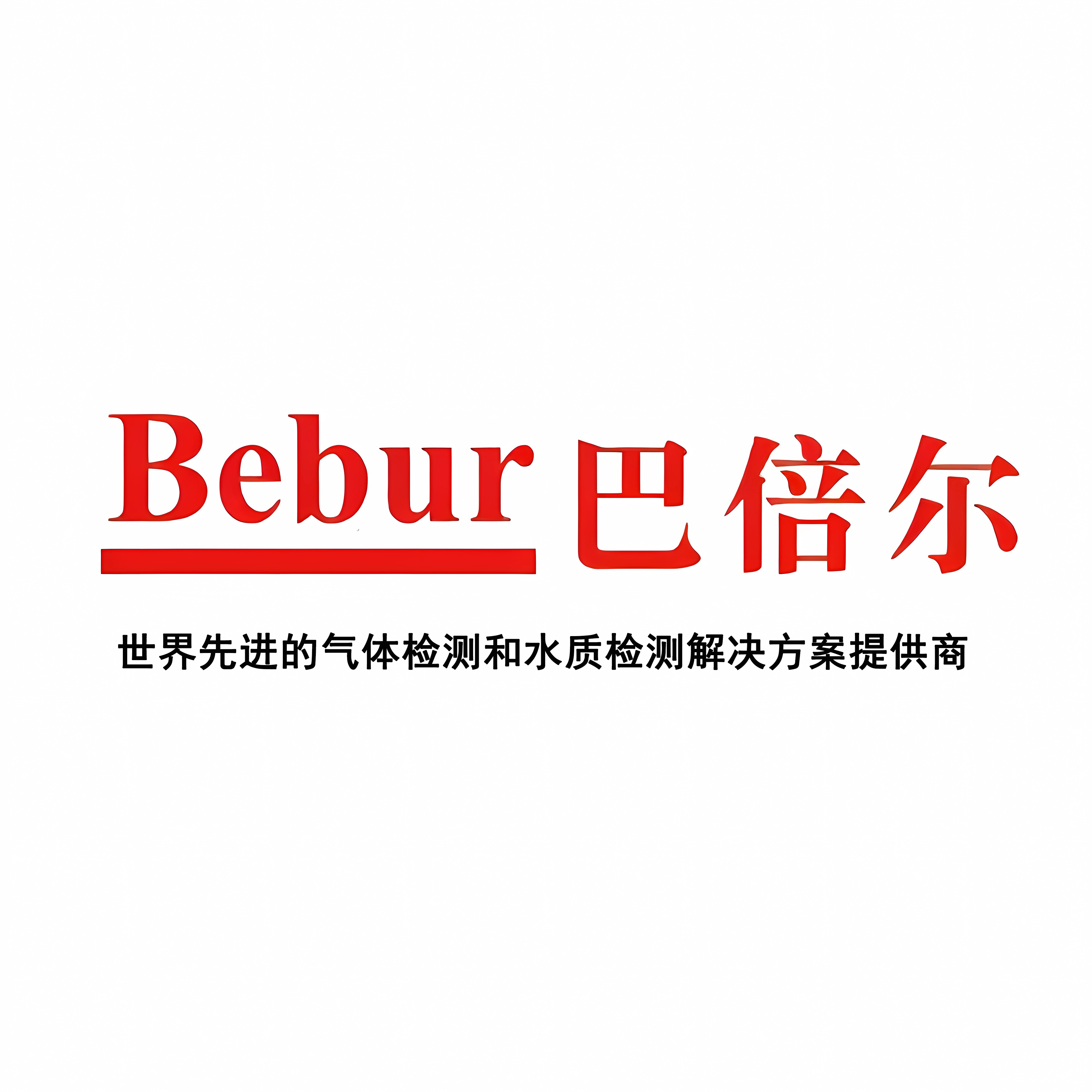 Bebur联系电话